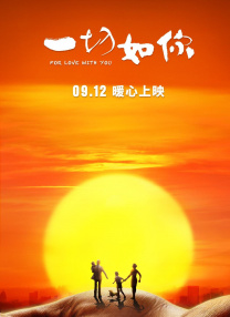 天天操天天舔